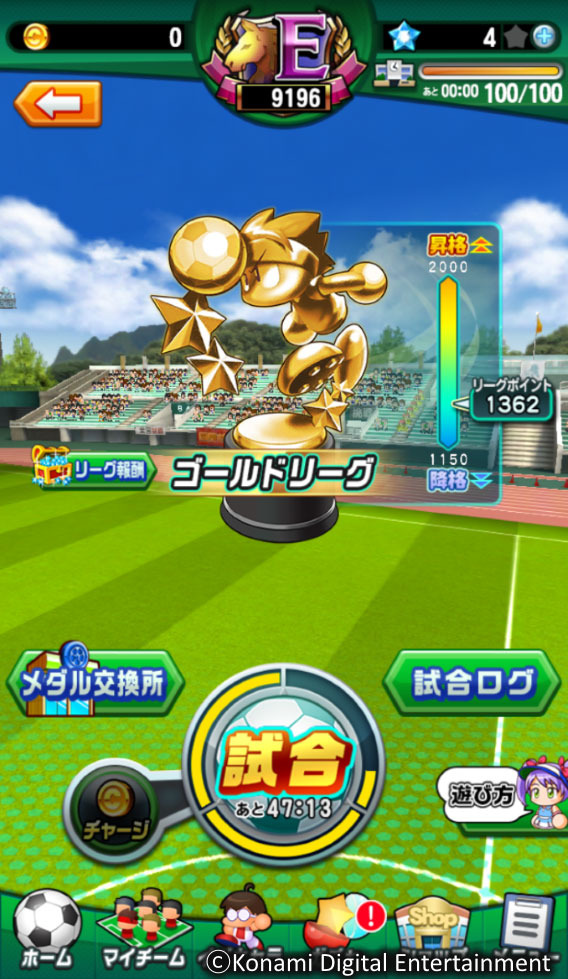 『実況パワフルサッカー』一足早くプレイできるCBT参加者募集が開始