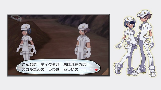 『ポケモン サン・ムーン』新ポケモン「タイプ：ヌル」や謎の存在「ウルトラビースト」の様子が収録された最新ゲーム映像が公開