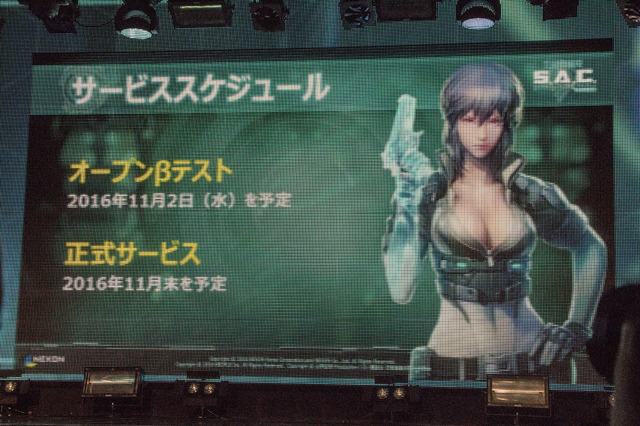 【レポート】『攻殻機動隊 S.A.C. ONLINE』のキモは“スキル”にアリ！そのプレイフィールやいかに