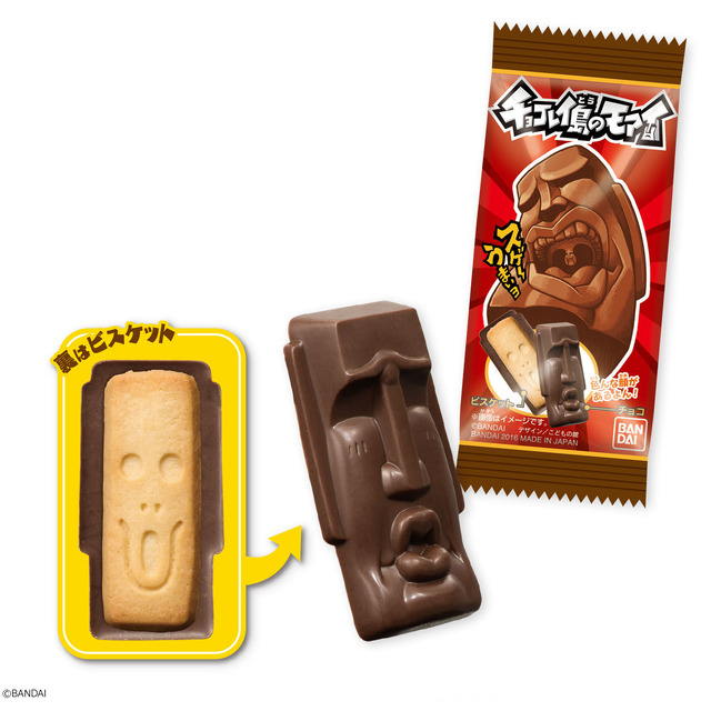 モアイ、チョコレートになる！？菓子「チョコレイ島のモアイ」9月12日発売