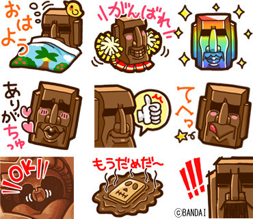 モアイ チョコレートになる 菓子 チョコレイ島のモアイ 9月12日発売 6枚目の写真 画像 インサイド