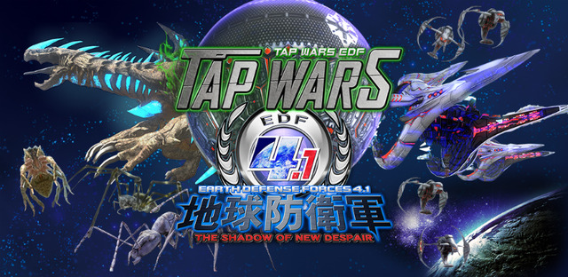 スマホ向け『地球防衛軍4.1』スピンオフ作品『TAP WARS』登場！東京ゲームショウ2016に出展決定