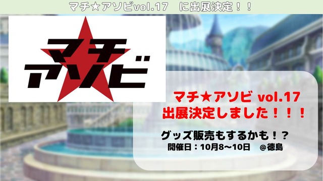 『グリモア』2周年記念イベントは大盛り上がり！声優陣による朗読劇やトークが披露