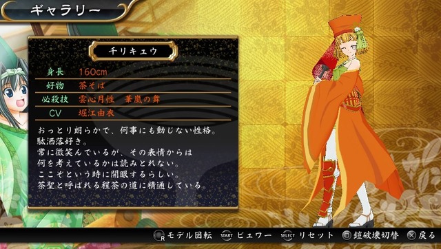 PS Vita『戦国乙女 ～LEGEND BATTLE～』プレイレポ―ただの萌えACTじゃない、本格ハイスピードタッグバトルがアツい