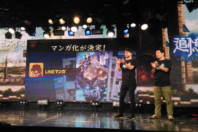 【レポート】大物ゲストがゾンビ姿で登場!?『追憶の青』リリース直前発表会