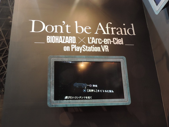 【TGS2016】『バイオハザード』と「L'Arc-en-Ciel」夢の融合！S.T.A.R.S.隊員hydeをVRで堪能