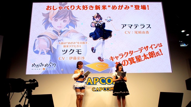 【TGS2016】3DS『めがみめぐり』ステージレポ！ツクモちゃんは衣装によって会話が変化、髪型の変更も