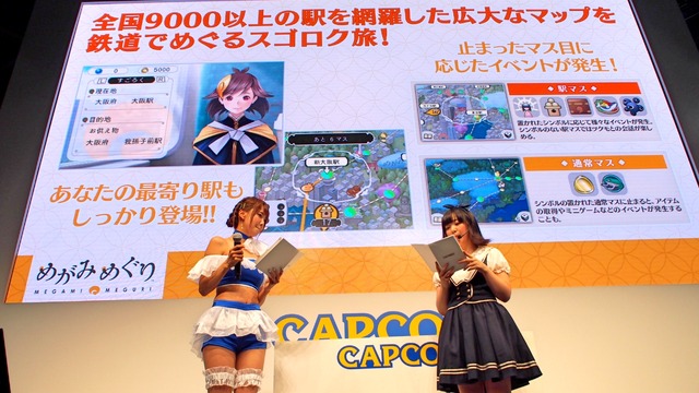 【TGS2016】3DS『めがみめぐり』ステージレポ！ツクモちゃんは衣装によって会話が変化、髪型の変更も