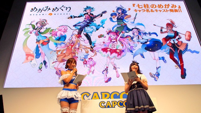 【TGS2016】3DS『めがみめぐり』ステージレポ！ツクモちゃんは衣装によって会話が変化、髪型の変更も