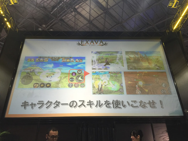 【TGS2016】アソビモの新作オンライン対戦アクション『イクサバ』発表！ま、まさかのαテスト版即日配信