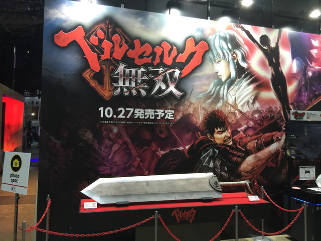 【TGS2016】コーエーテクモゲームスブースには、あの「ドラゴンころし」が！