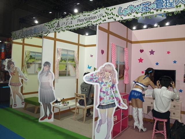 【TGS 2016】タイトルにダマされるな！『しあわせ荘の管理人さん。』は新時代の”FPS”だ