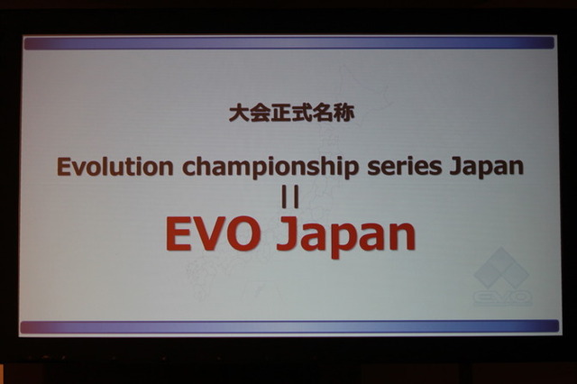 【TGS2016】格闘ゲームの祭典、国内開催は2018年1月に！「EVO Japan」実行委員会設立発表会レポ