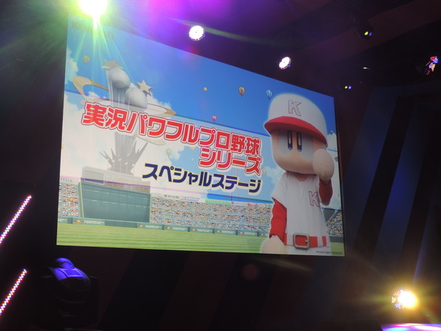 【TGS2016】パ・リーグ公認大会開催決定！『実況パワフルプロ野球』シリーズスペシャルステージレポ