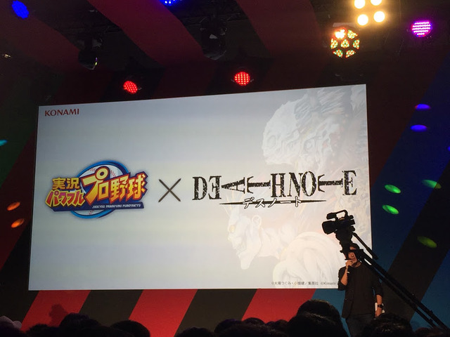 【TGS2016】スマホ版『パワプロ』に「協力プレイ」の実装が決定！体験版も配信予定の本格的な拡張コンテンツ