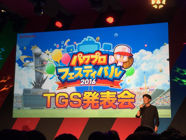 【TGS2016】スマホ版『パワプロ』に「協力プレイ」の実装が決定！体験版も配信予定の本格的な拡張コンテンツ