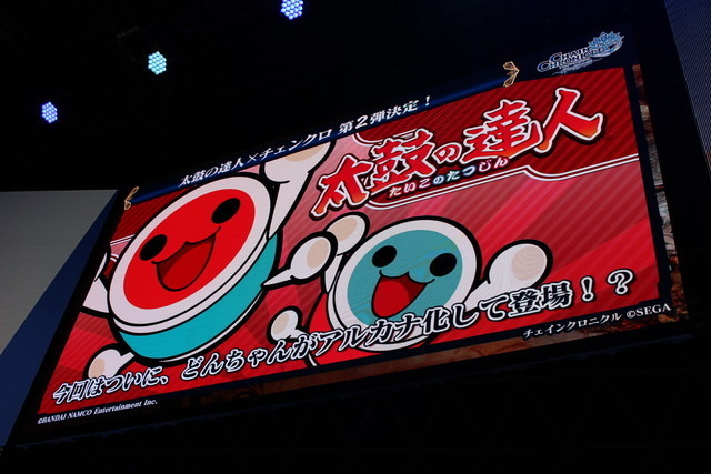 【TGS2016】『チェンクロ』×「まどマギ」コラボが発表！第3部の新情報も出たステージレポ