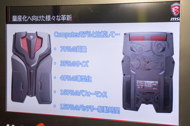 【TGS2016】MSIがVR特化バックパックPC「VR One」を展示―バーチャルを背負って未来へ