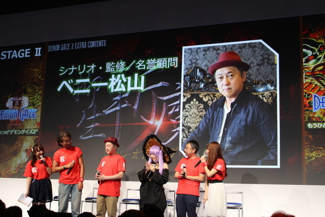 【TGS2016】『デモンゲイズ2』の“もうひとつの姿”とは…「柳生斬魔録」の詳細が明かされたステージレポ