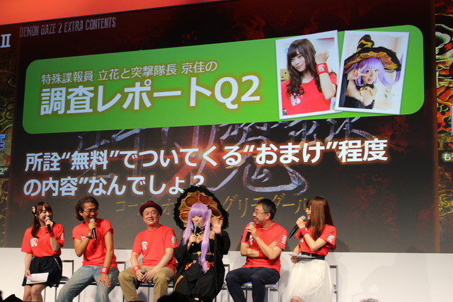 【TGS2016】『デモンゲイズ2』の“もうひとつの姿”とは…「柳生斬魔録」の詳細が明かされたステージレポ