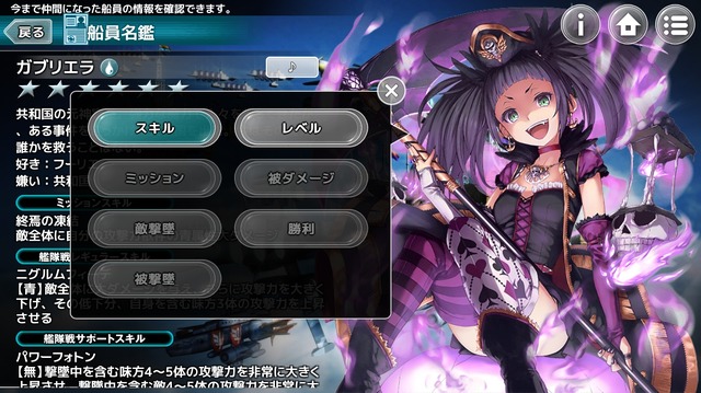 【レポート】『天空のクラフトフリート』大型アプデVer.3.0をKLab本社で先行体験！艦隊戦がより遊びやすく奥深く進化