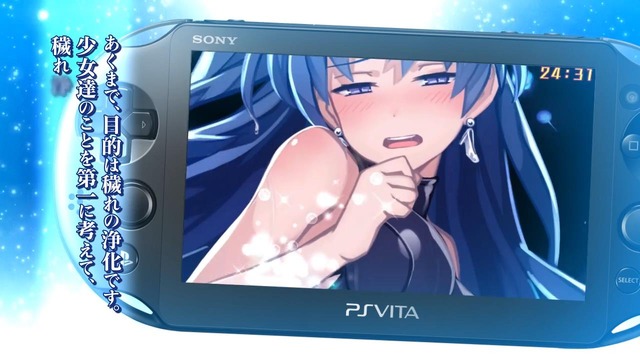 PS Vita『神獄塔 メアリスケルター』PV公開―美少女たちを触りまくる“穢れ浄化”編