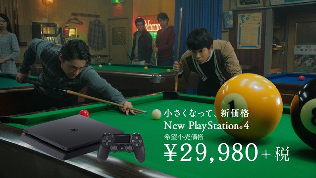 今回も必見！PS4新CM第2弾「山田と太賀と巨大な…。“PS4に一気に来る”篇」公開