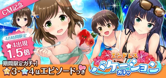 『オルタナティブガールズ』ニコ生で発表された新情報まとめ、水着イベント＆ガチャ・新VRゴーグル・温泉VR体験会