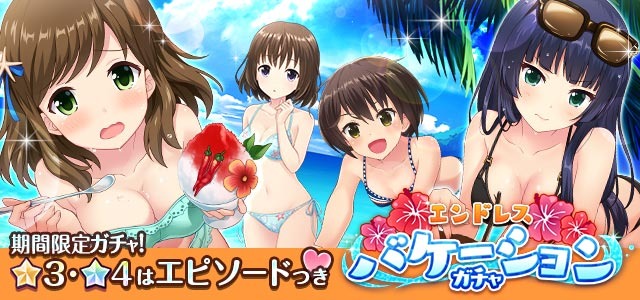 『オルタナティブガールズ』ニコ生で発表された新情報まとめ、水着イベント＆ガチャ・新VRゴーグル・温泉VR体験会