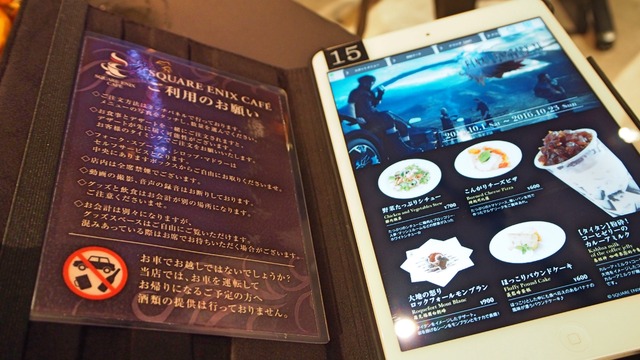 【レポート】「スクウェア・エニックス カフェ」オープニングイベントで『FF15』コラボメニューを堪能！