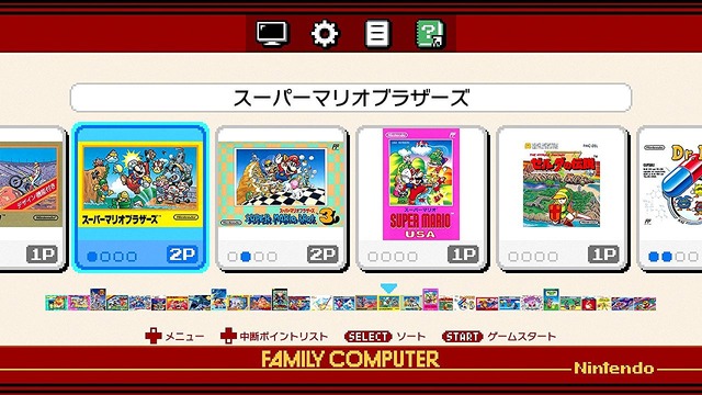 「クラシックミニ ファミコン」Amazon限定特典はオリジナルポストカード30種