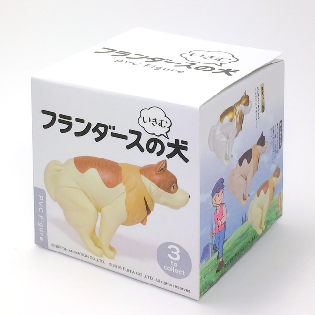 「フランダースの犬」パトラッシュが生命感あふれる「いきむ」姿でフィギュアに…「しゅうかつ」学習帳も登場