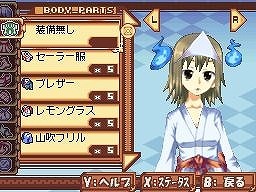 タクティクスレイヤー 〜リティナガード戦記〜