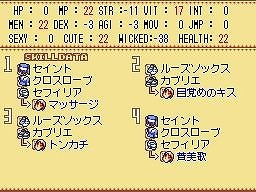 タクティクスレイヤー 〜リティナガード戦記〜