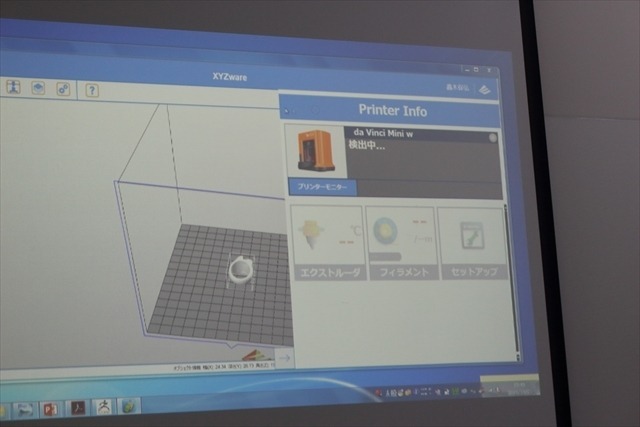 ワコムから自宅のPCでもフィギュアの原型が簡単に作れる「Intuos 3D」発売
