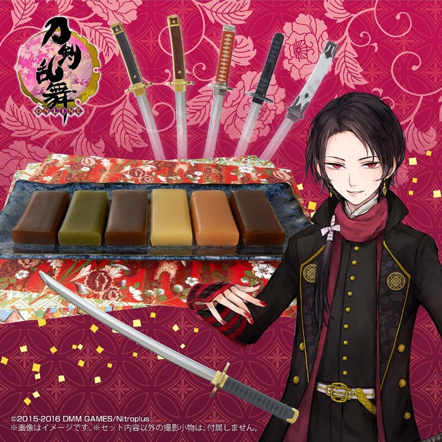 『刀剣乱舞-ONLINE-』羊羹＆刀剣菓子切の第2弾が登場！ラインナップは数珠丸恒次・加州清光・大和守安定など