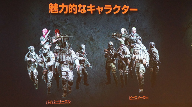 【レポート】『BLACK SQUAD』プレカンファレンスでプロゲームチームが激闘！最強広報チームの栄冠は誰の手に!?