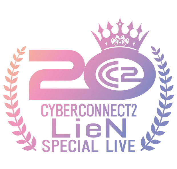CC2の20周年を記念する「LieN －リアン－」無料招待ライブを開催…特典付きweb申し込みの受付を開始