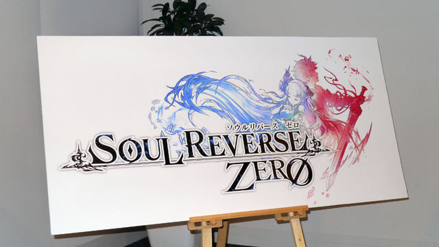 【レポート】セガ、スマホ向け新作RPG『SOUL REVERSE ZERO』を発表！古今東西の英雄たちが異世界に転生!?　