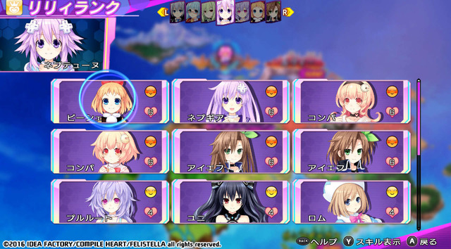 PC版『神次次元ゲイム ネプテューヌRe;Birth3』 Steamで10月27日配信決定！1080p,60fpsに対応