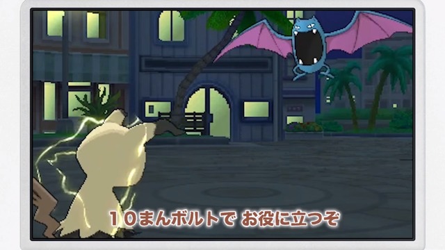 ピカチュウじゃないよミミッキュだよ！『ポケモン』ハロウィン特設サイトがオープン