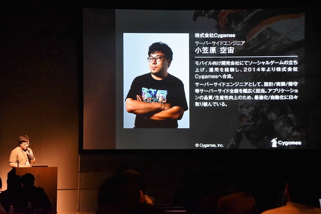 【レポート】Cygames、エンジニア採用セミナーで最前線の開発環境や取り組み語る