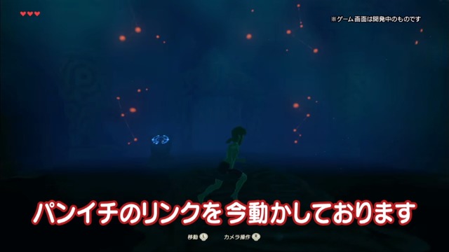 「ゲームセンターDX」『ゼルダの伝説 ブレス オブ ザ ワイルド』挑戦回が公開、なんと青沼Pも電話出演