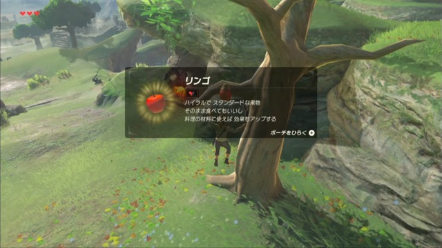 「ゲームセンターDX」『ゼルダの伝説 ブレス オブ ザ ワイルド』挑戦回が公開、なんと青沼Pも電話出演