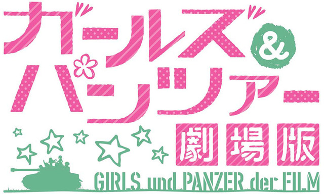 フルメタル「西住みほ」発売！キューポラに立つ姿が凛々しく再現