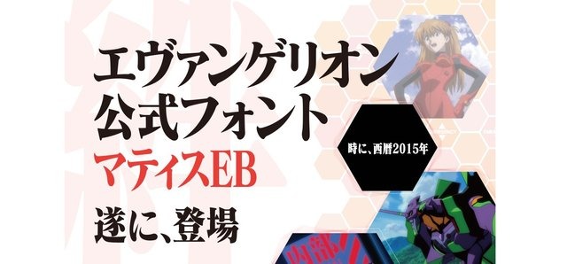 【週刊インサイド】NHK『ドラクエ』30周年特番を見逃すな！ 新型メガドライブや『マイクラ』プレイヤーの挑戦にも注目