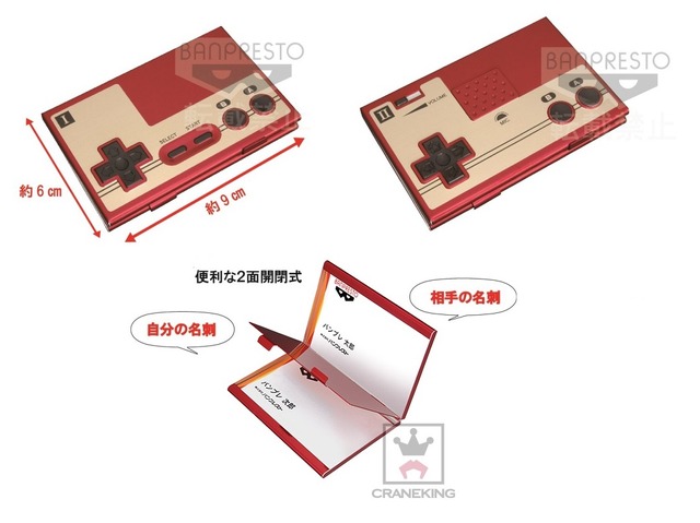 「ファミコン」の“コントローラ型名刺ケース”がプライズとして登場！11月下旬より