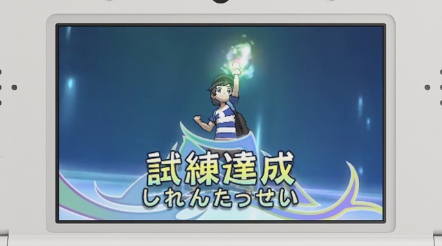 「ニャニャニャ! ネコマリオタイム」『ポケモン サン・ムーン』や『ミートピア』など話題の新作に迫る！ 『ゼルダの伝説』最新作のプレイ映像は100万再生を突破