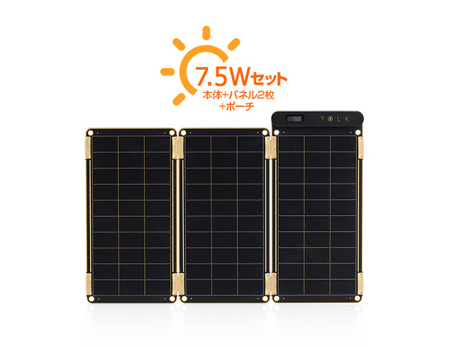 厚さわずか2mm！ 世界最薄のソーラー充電器が日本上陸…USBで充電できる全デバイスに使用可能