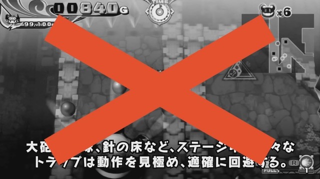 『プリンセスは金の亡者』“トラップは的確に回避”“強力な敵は隙を見て攻撃”は「いけません！」…正しいプレイの仕方とは？